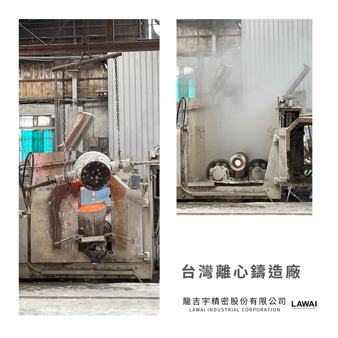 龍吉宇的汽缸襯套採用離心鑄造技術生產