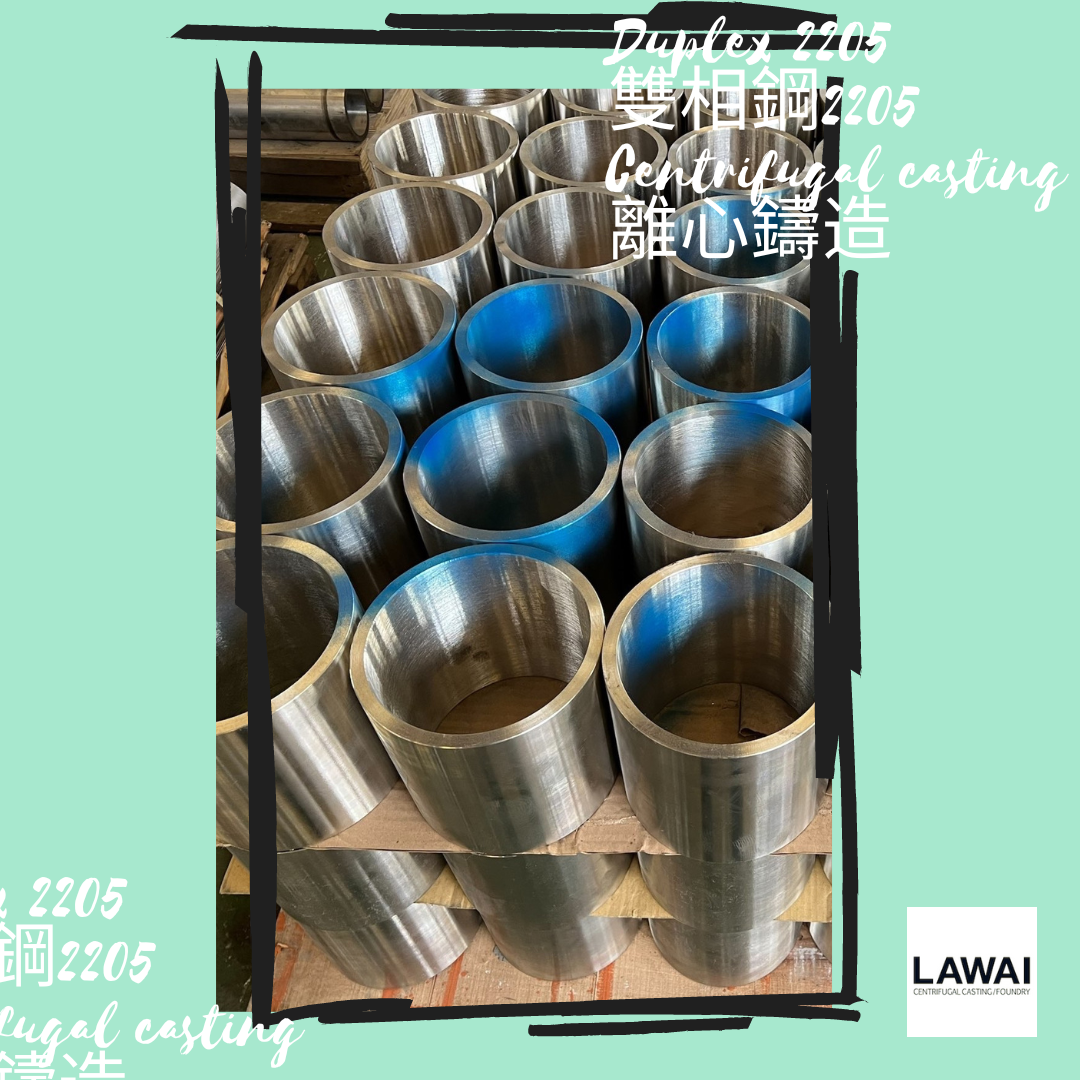 雙相不銹鋼2205管採用離心鑄造技術生產-龍吉宇精密股份有限公司