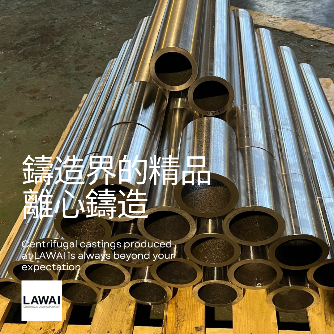 耐熱鋼為龍吉宇精密股份有限公司重點離心鑄造材質