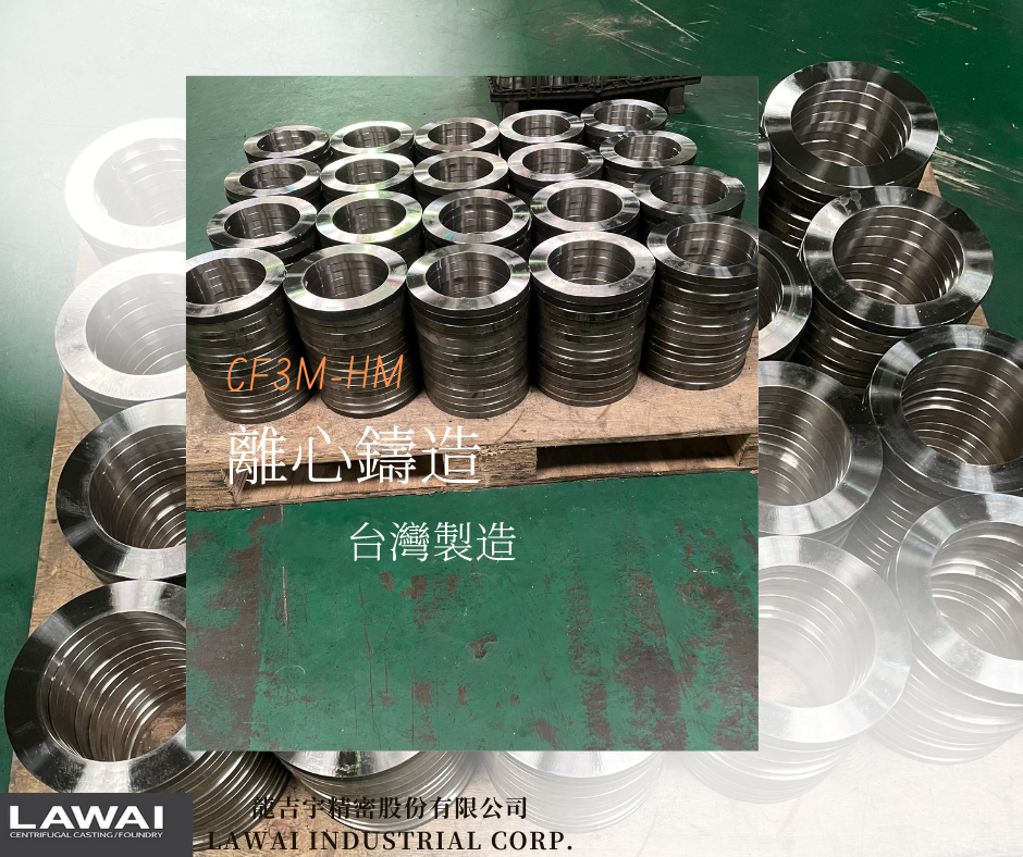 龍吉宇精密股份有限公司生產不銹鋼離心鑄造環以及特殊鋼離心鑄造環
