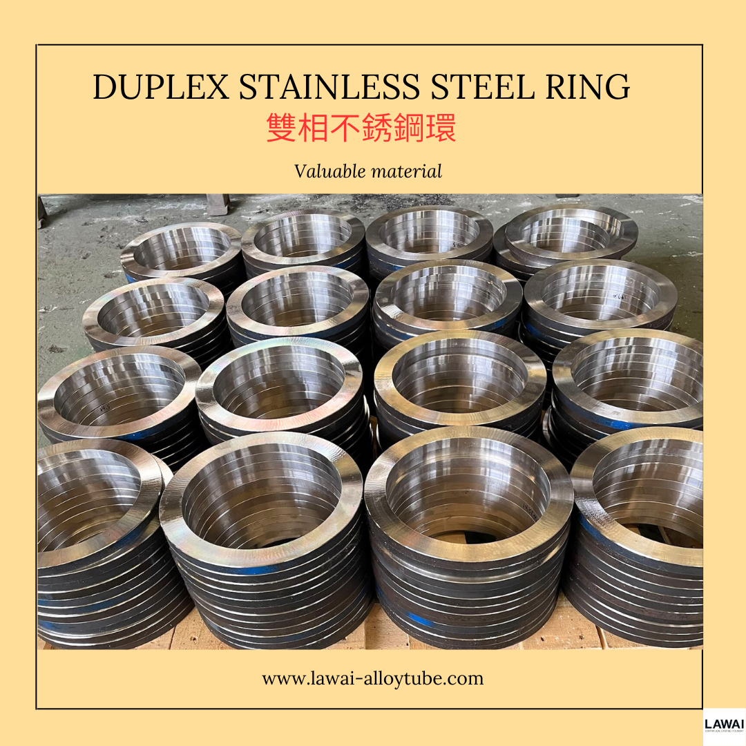 龍吉宇採用離心鑄造技術製作雙相不銹鋼環