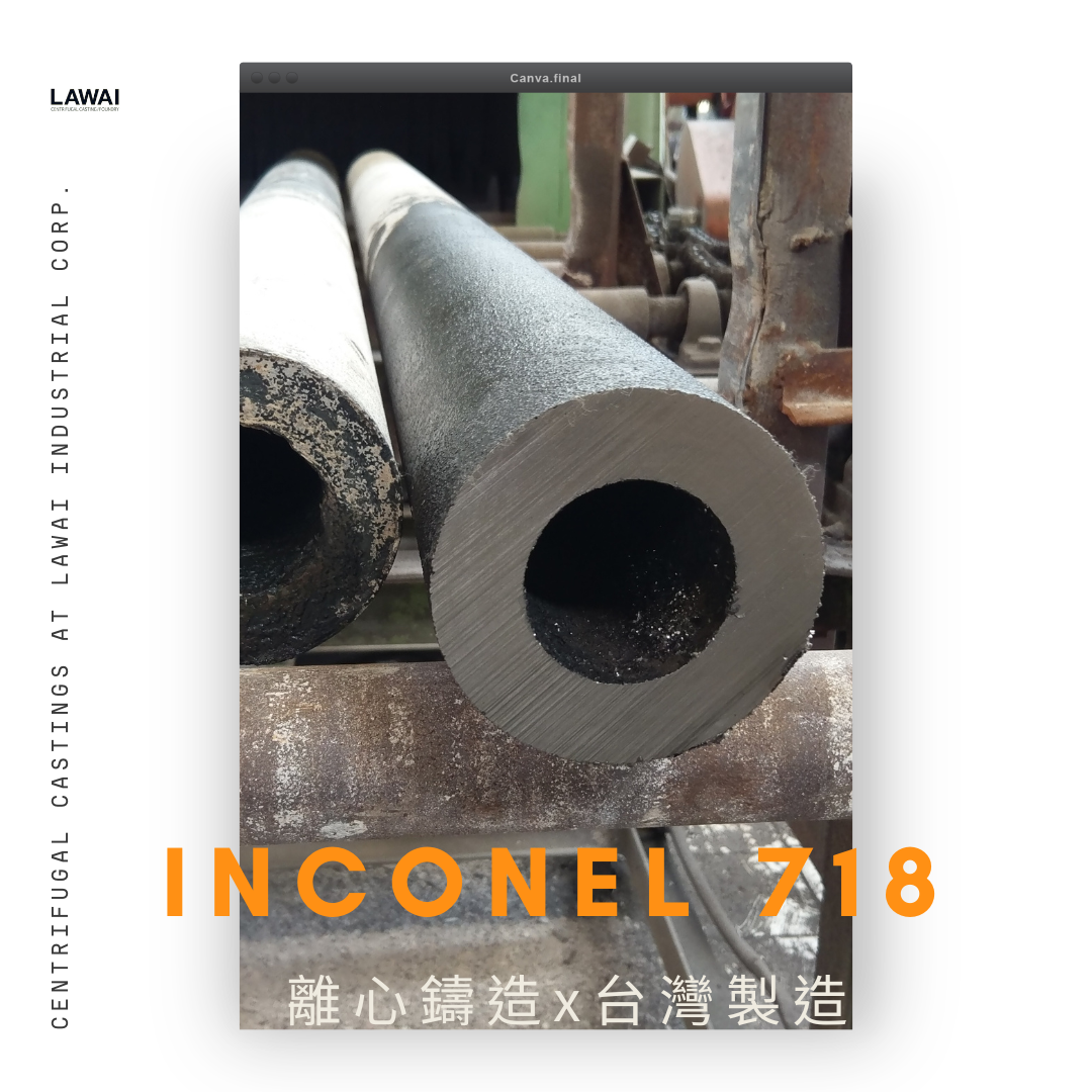 Inconel 718 管採用離心鑄造技術製作-龍吉宇精密股份有限公司生產