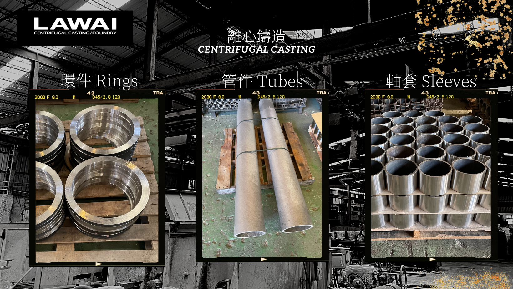LAWAI's centrifugal casting based on stainless steel and special steel