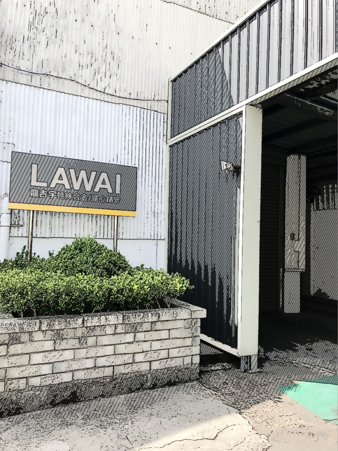 LAWAI INDUSTRIAL CORPORATION is the best centrifugal casting manufacturer in Taiwan