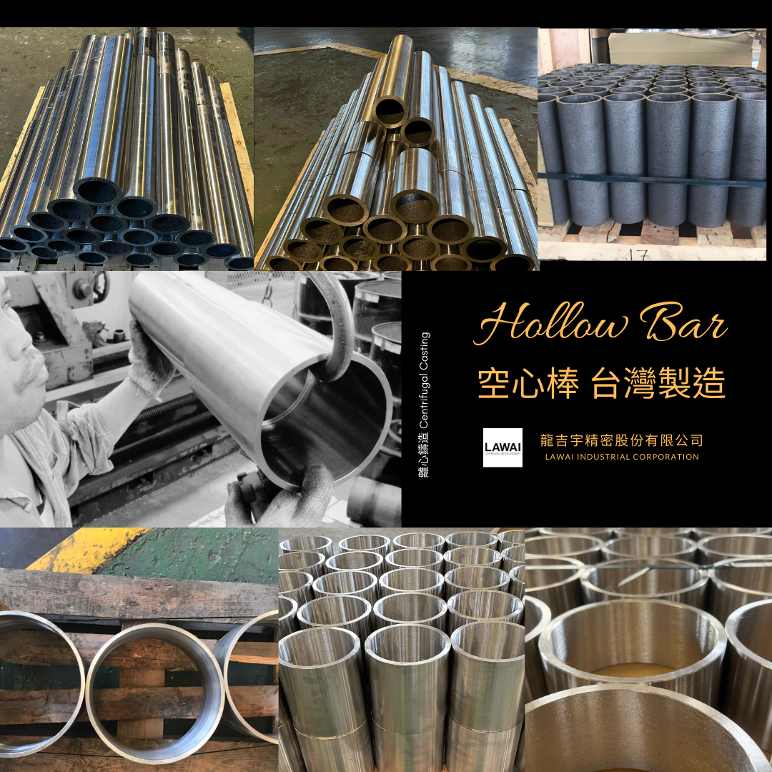 龍吉宇精密股份有限公司為不鏽鋼空心棒製造商