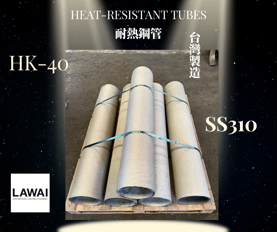 龍吉宇離心鑄造耐熱鋼管客製化生產取代不銹鋼310管