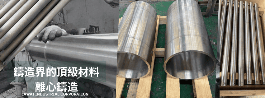 龍吉宇台灣不鏽鋼以及高溫合金鋼無縫鋼管供應商