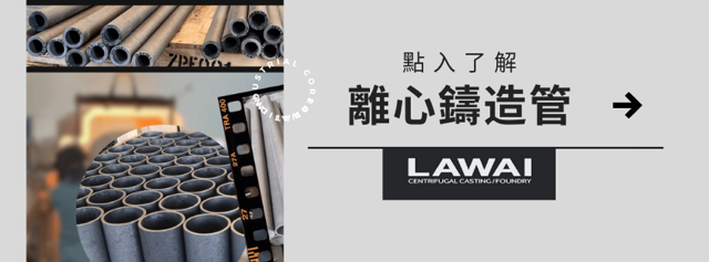龍吉宇精密股份有限公司採用離心鑄造技術生產耐熱鋼(高溫合金鋼)HP MOD / DIN 1.4852無縫鋼管