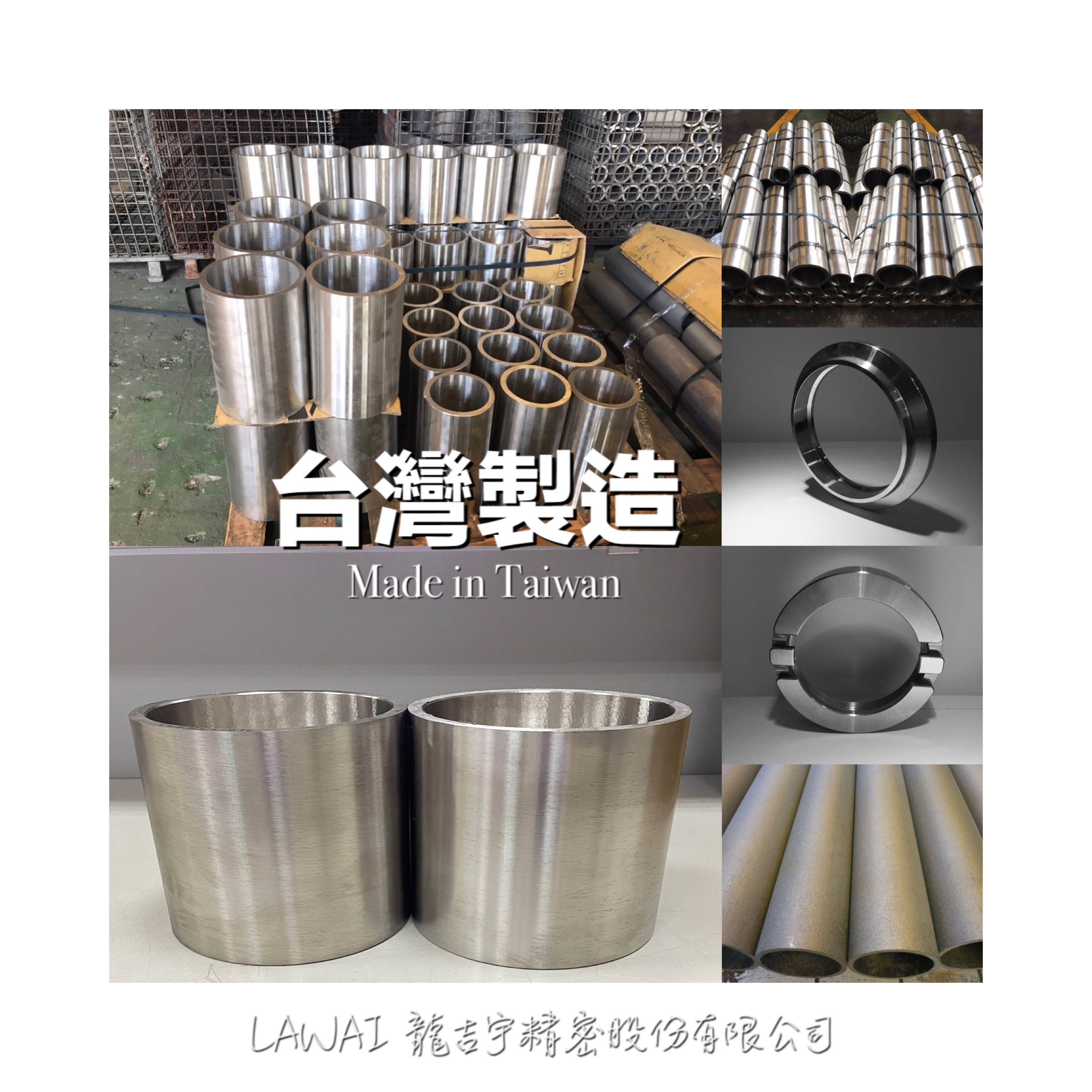 龍吉宇精密股份有限公司為304無縫不銹鋼圓管以及圓板製造商