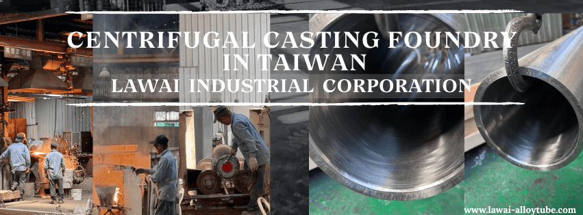 LAWAI INDUSTRIAL CORPORATION is the ASTM A297 radiant tubes manufacturer in Taiwan.