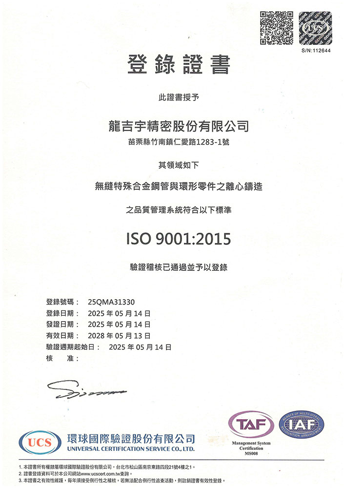 ISO 9001